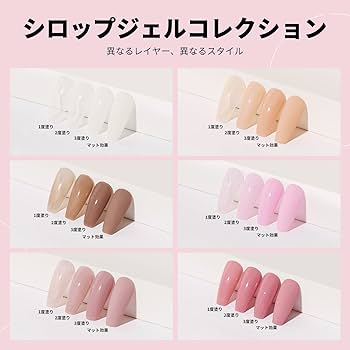 Amazon.co.jp: Modelones ジェルネイル カラージェルセット